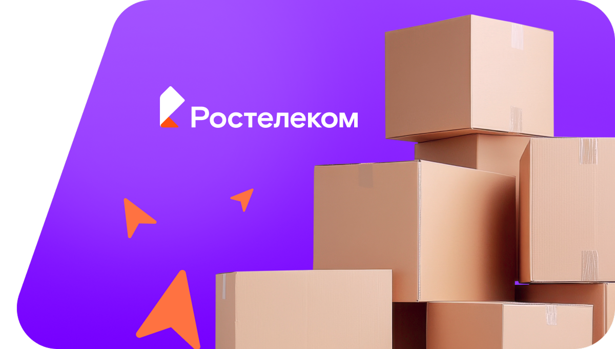 Переезд в новую квартирув&nbsp;поселок Ливны (Калининградская область)